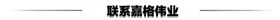 联系半岛综合体育官网
