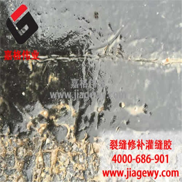道路密封胶