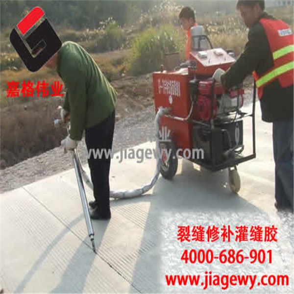 沥青灌缝胶 沥青灌缝胶
