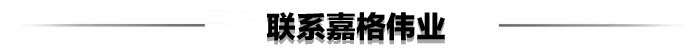 联系半岛综合体育官网
