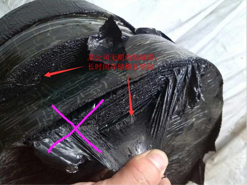 裂缝修补贴缝带不好的