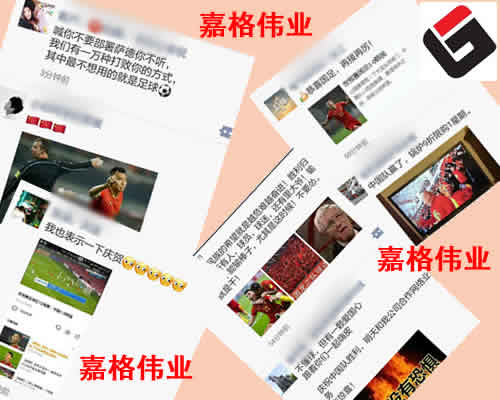 中国足球1：0打败韩国，全国欢呼
