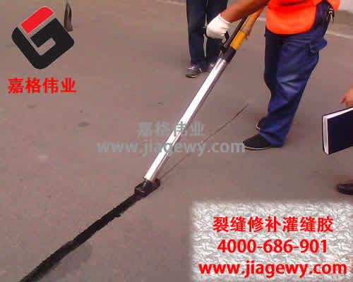 嘉格道路灌缝胶厂家告诉你如何把更平凡的事情做到好 嘉格道路灌缝胶厂家告诉你如何把更平凡的事情做到好