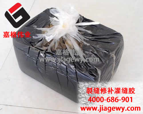 沥青路面灌缝胶，路面灌缝胶，灌缝胶，路面裂缝修补