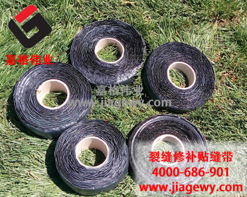 公路贴缝带，贴缝带，嘉格公路贴缝带，新疆