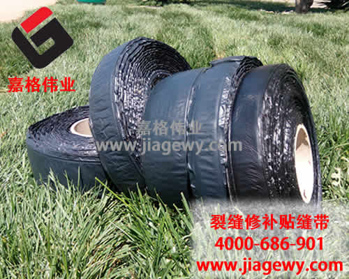 高品质的公路贴缝带才能长久赢得客户