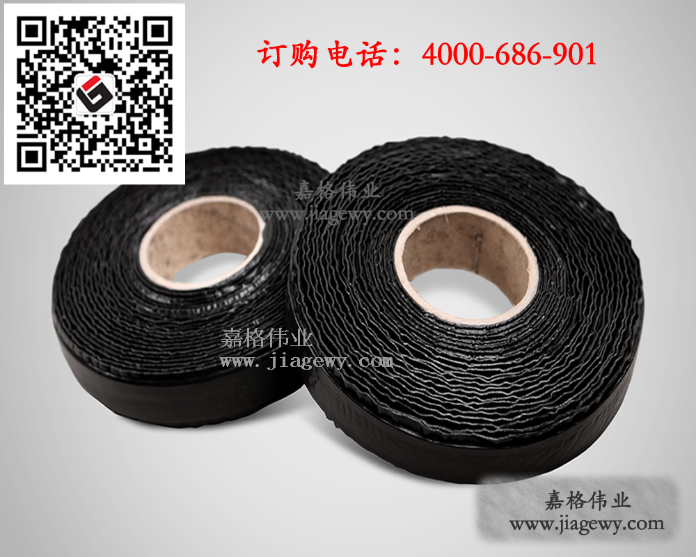 路面贴缝带，道路养护材料,道路裂缝施工，养护材料，沥青路面贴缝带