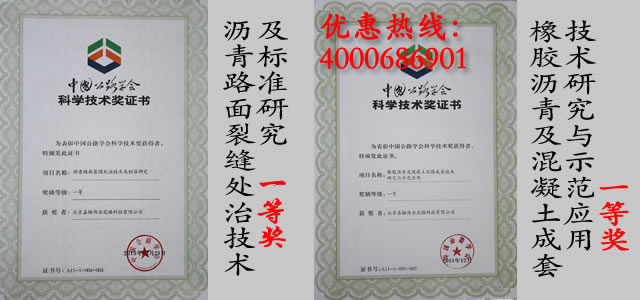 购买道路灌缝胶哪些条件值得您参考呢? 购买道路灌缝胶哪些条件值得您参考呢?