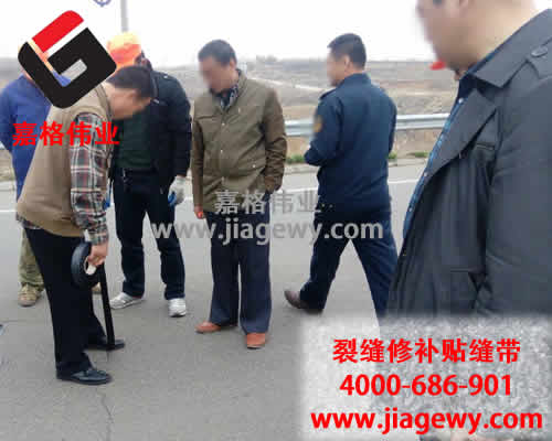 道路贴缝带，贴缝带施工培训