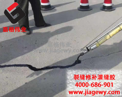 嘉格路面灌缝胶,路面灌缝胶,灌缝胶