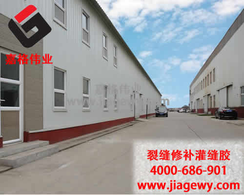 从细微之处的独特视角找到优秀的灌缝胶厂家