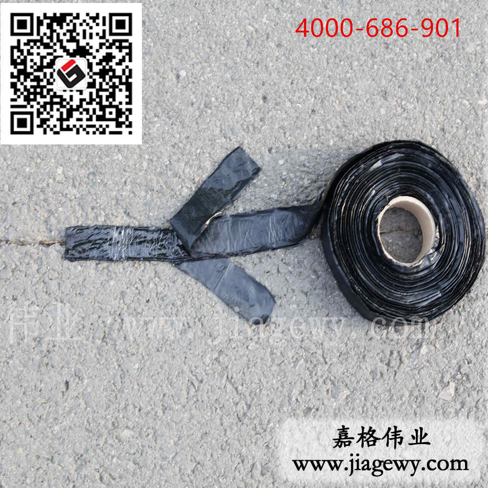 公路贴缝带