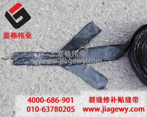 贴缝带厂家的生存根基是什么呢,怎么能这样! 贴缝带厂家的生存根基是什么呢,怎么能这样!