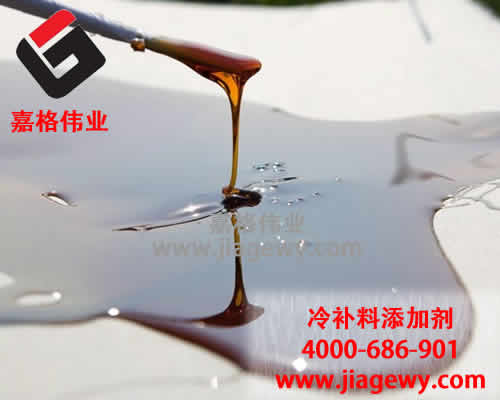 嘉格冷补料添加剂的这些特点要了解