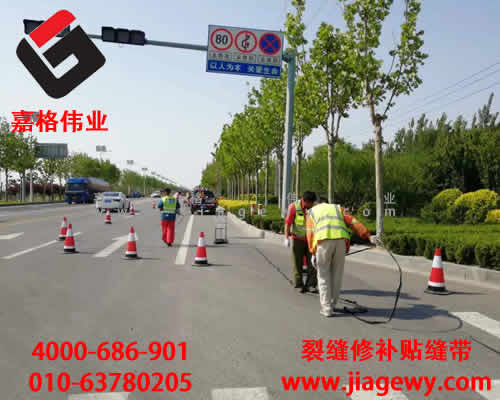 山东东营国道220线贴缝带施工