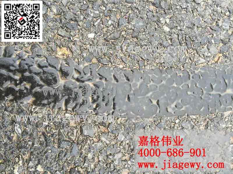 贴缝带，路面贴缝带，嘉格路面贴缝带，贴缝带不同特点