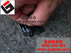 半岛综合体育官网
路面裂缝贴缝带批量成交的原因