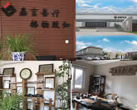 小编眼里灌缝胶厂家的企业文化 小编眼里灌缝胶厂家的企业文化
