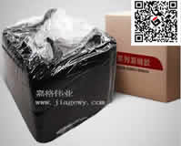 路面灌缝胶厂家季度工作总结