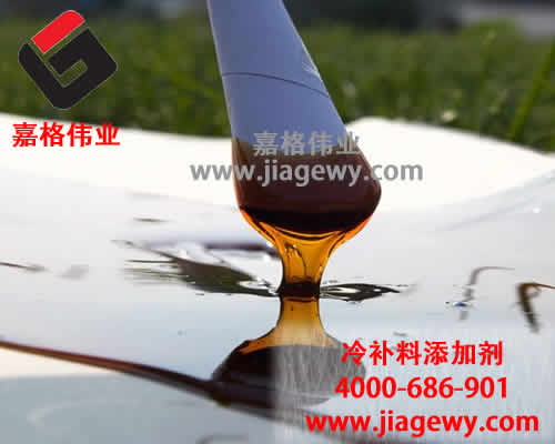 无论晴雨寒暑都能修补坑槽的神助攻——嘉格冷补料添加剂