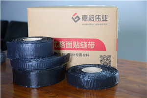 山东客户选择嘉格沥青路面贴缝带的三大理由
