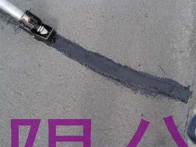 热灌缝胶价格怎么样？