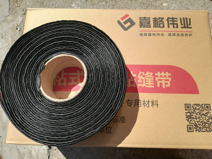 公路贴缝带的核心优势