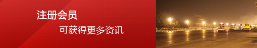 半岛综合体育官网
会员登录
