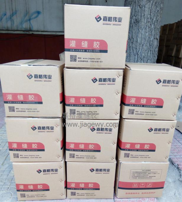 高温型灌缝胶