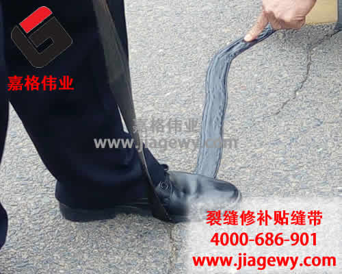 半岛综合体育官网
道路灌缝胶厂家全力以赴打赢保供战 半岛综合体育官网
道路灌缝胶厂家全力以赴打赢保供战