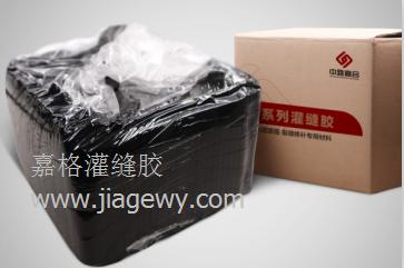 高温型灌缝胶